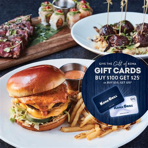 kona grill gift card